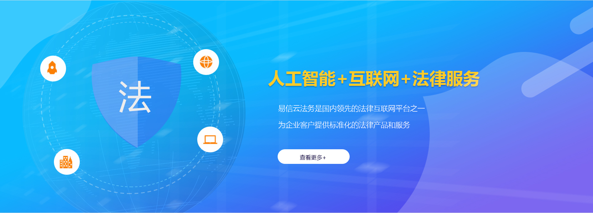 乐平律师在线咨询