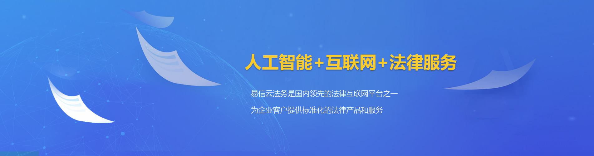 乐平律师在线咨询